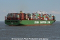 CSCL Uranus JG-270512-04.jpg