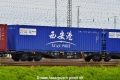 Xi∩An Port Container (KB-D210821).jpg