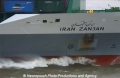 Iran Zanjan Name 21304.jpg